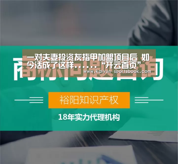 开云首页