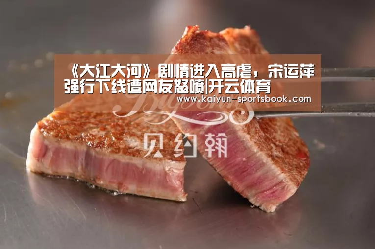 开云竞猜