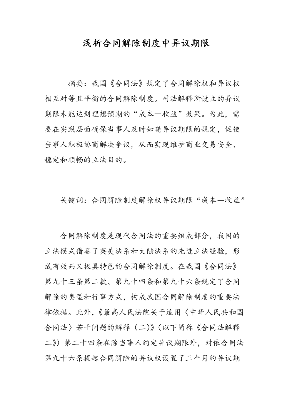 开云首页_英国每年数百婴儿因近亲结婚患病(图1) 开云体育