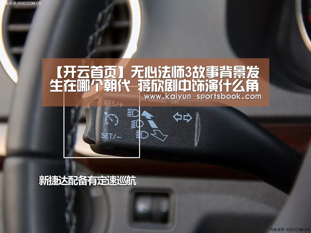 开云体育
