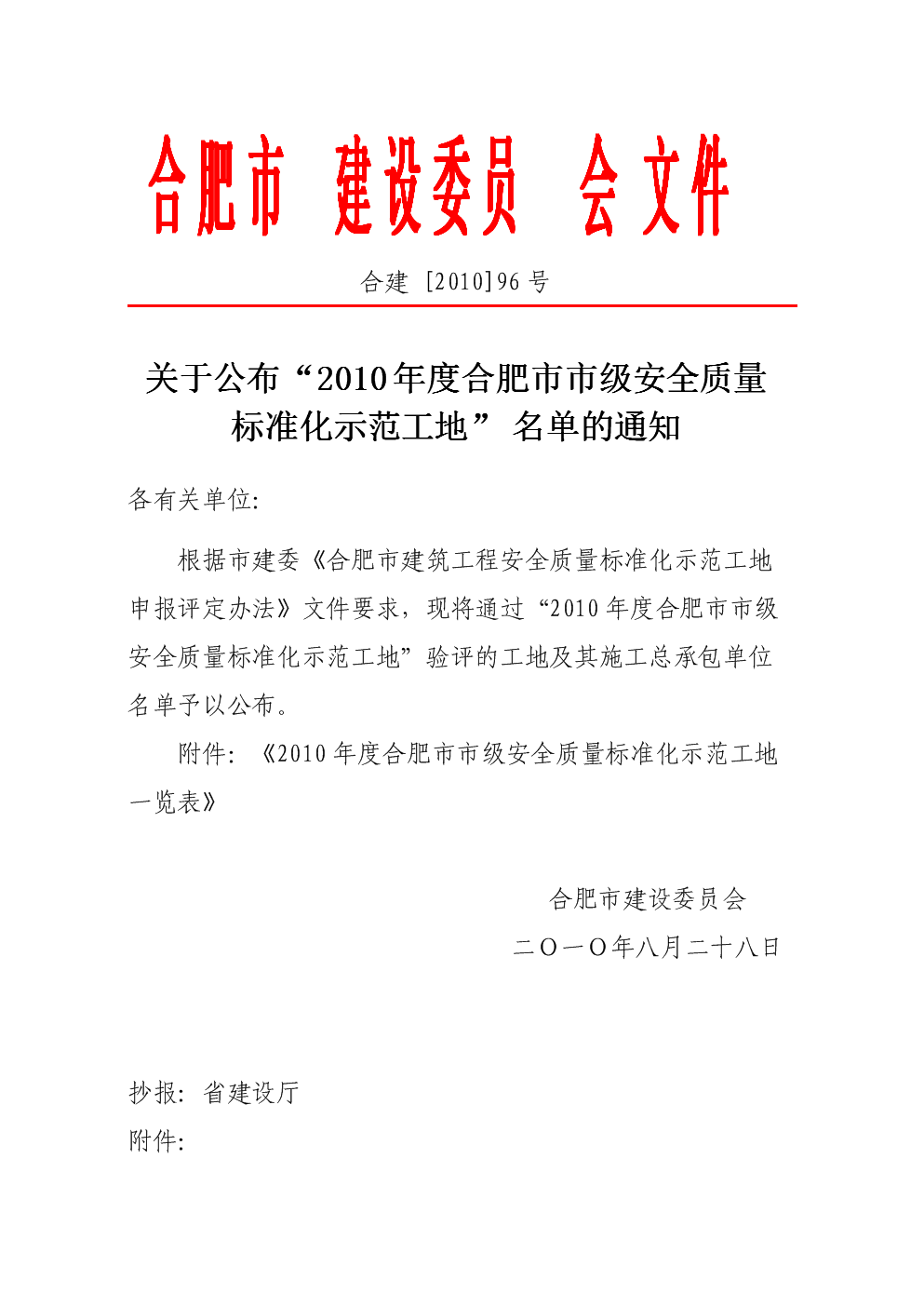开云首页