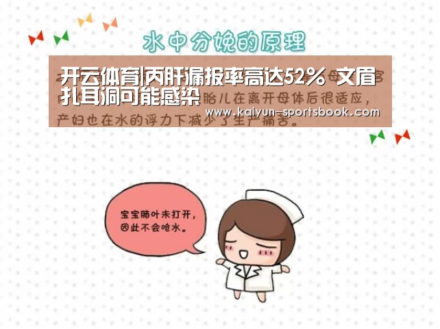 开云首页