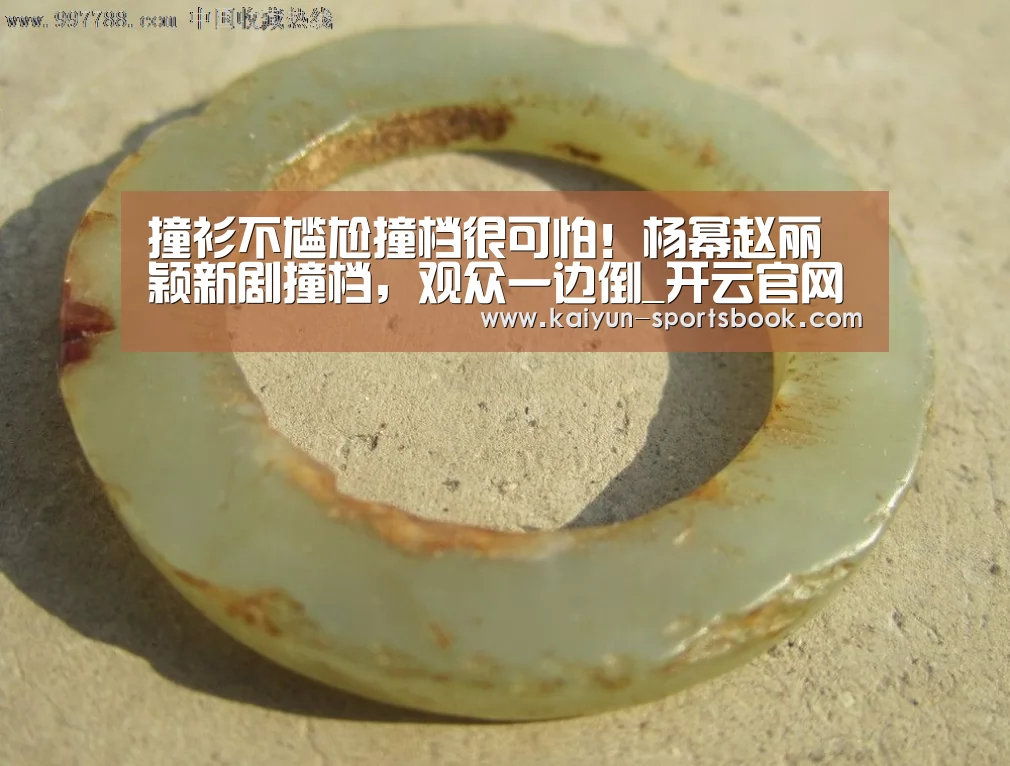 开云竞猜