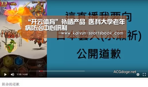 开云体育
