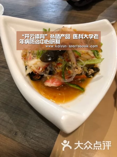 开云首页