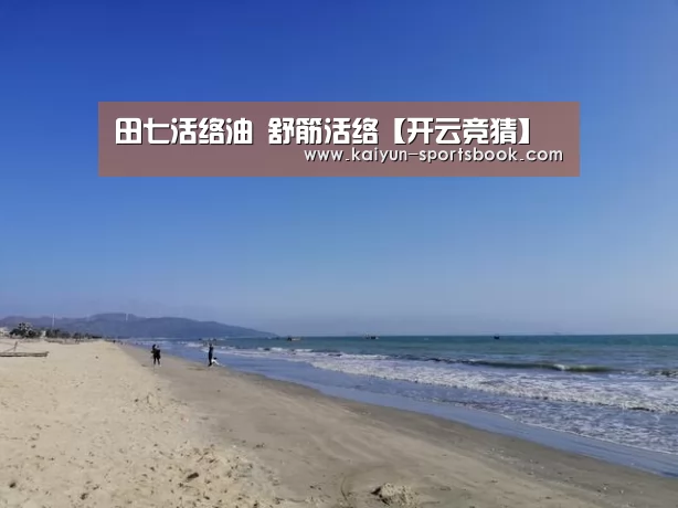 开云体育