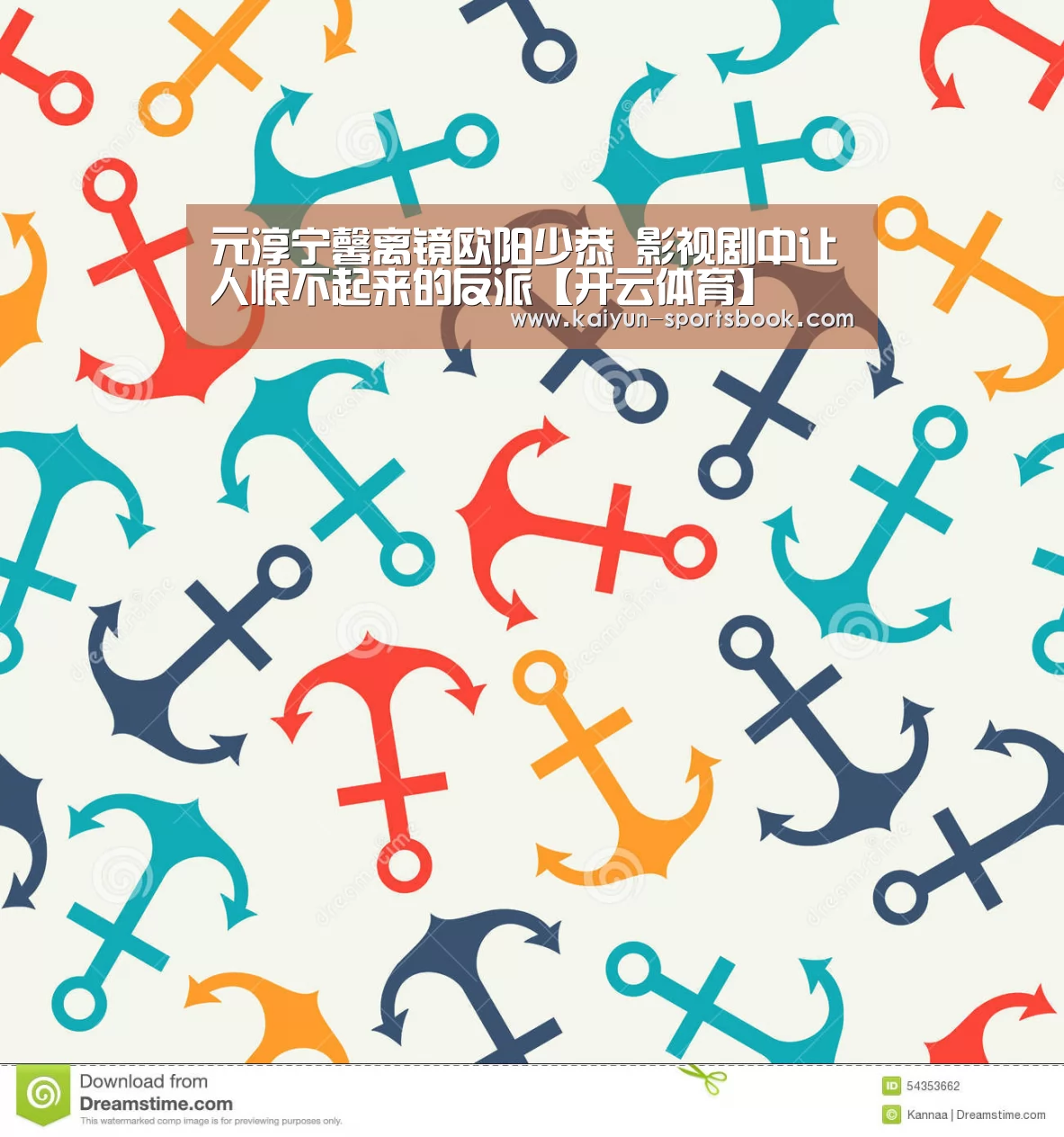 开云体育