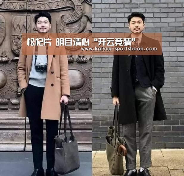 松杞片 明目清心“开云竞猜”(图1) 开云体育