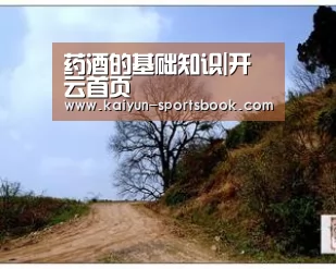 开云官网