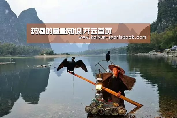 开云体育