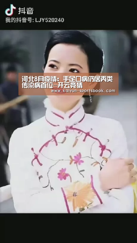 开云官网