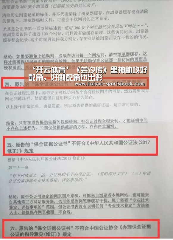 开云官网