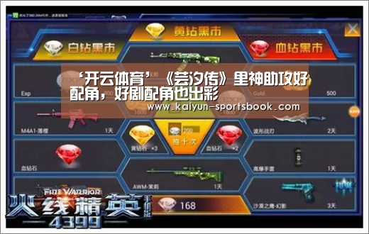 开云官网
