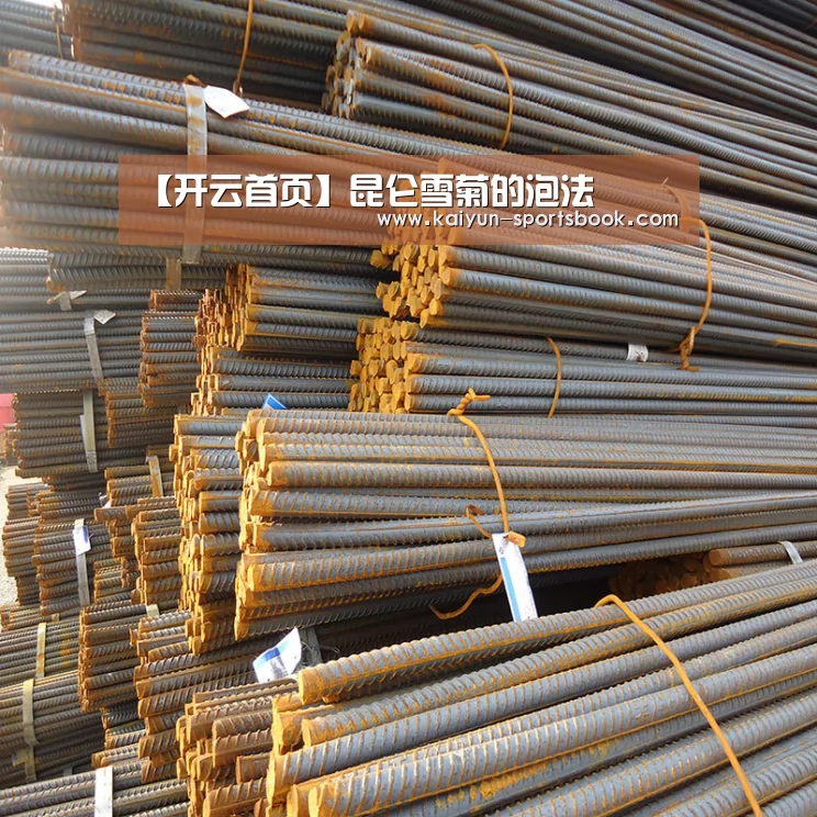 【开云首页】昆仑雪菊的泡法(图2) 开云官网