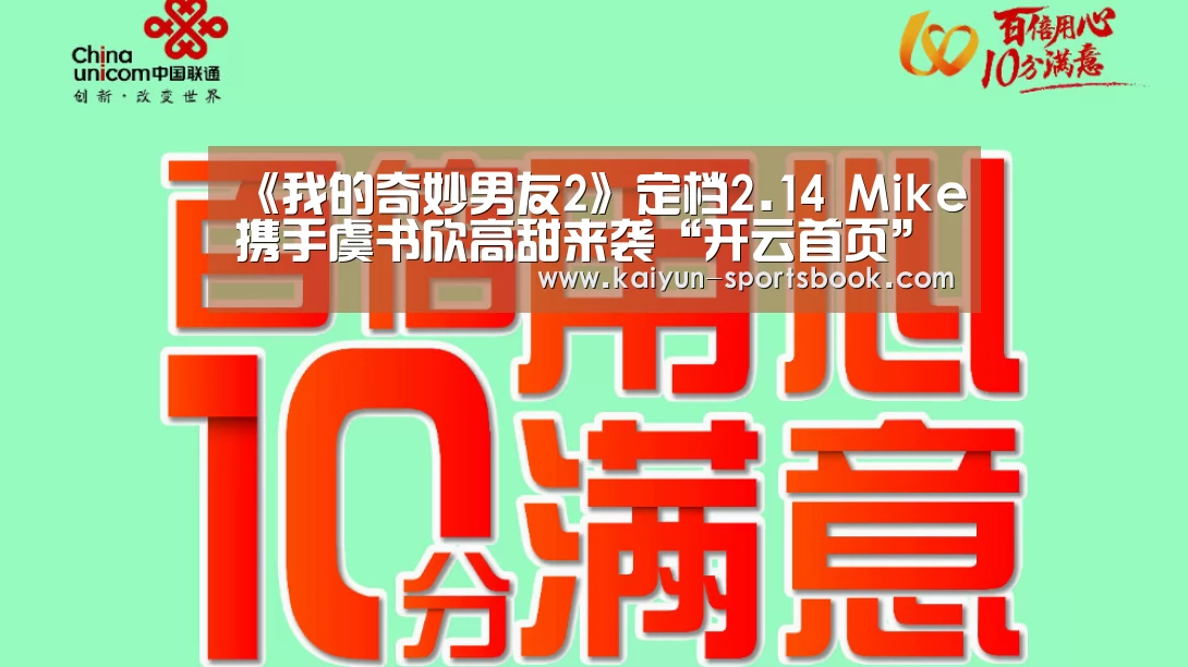 开云首页