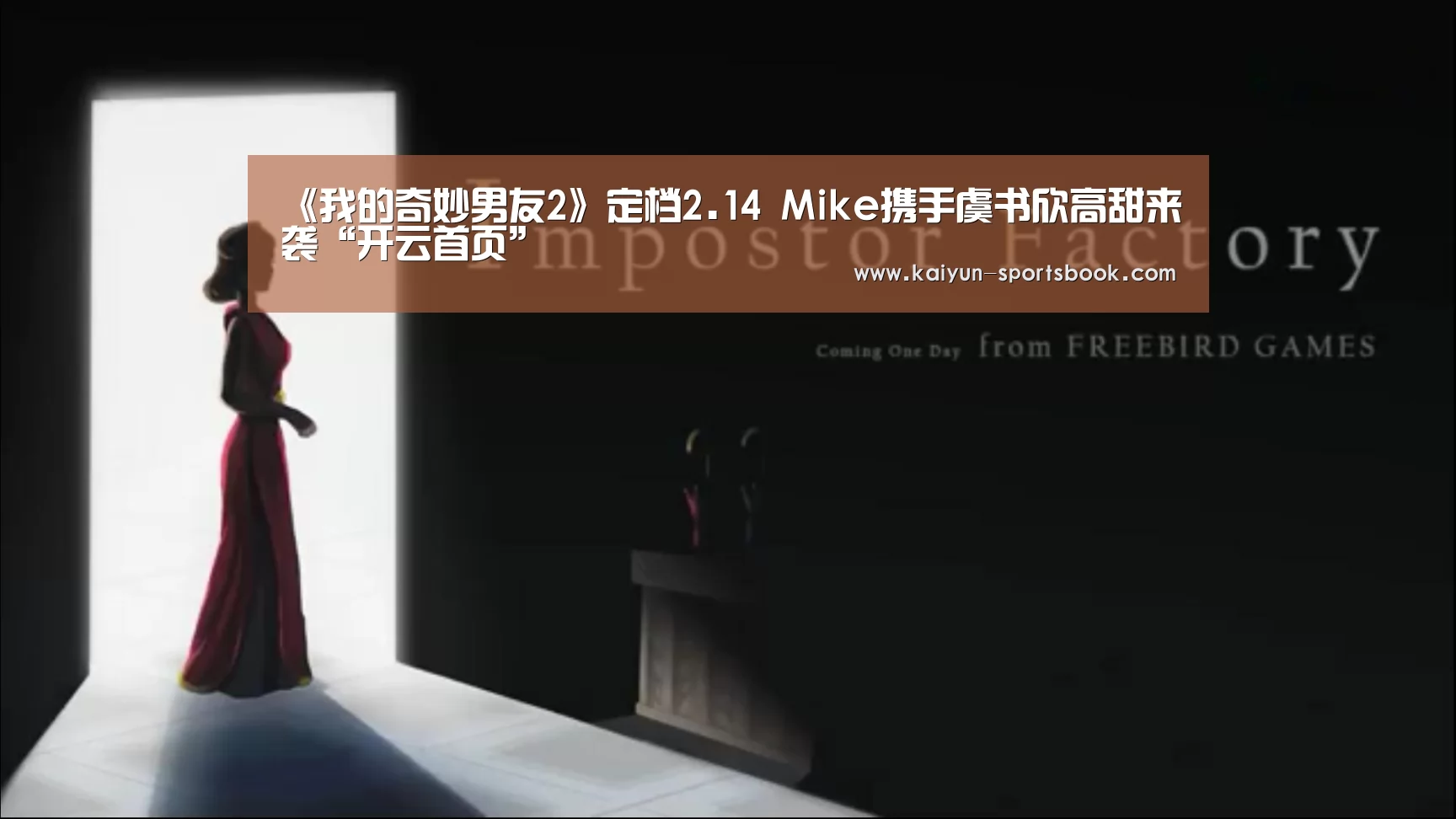 开云首页