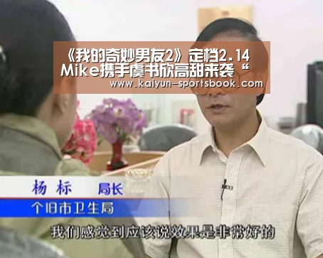 开云体育