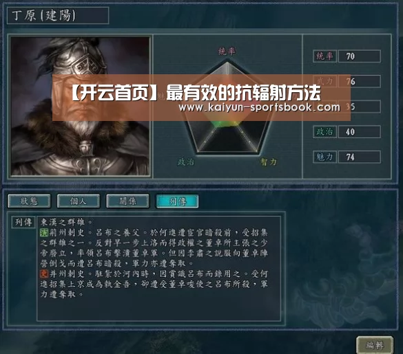 开云竞猜