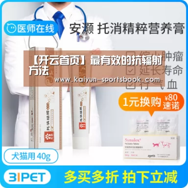 开云首页