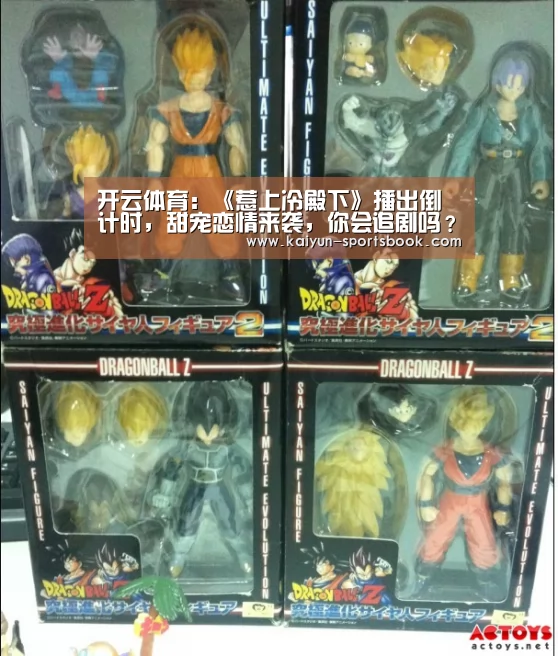 开云体育:《惹上冷殿下》播出倒计时,甜宠恋情来袭,你会追剧吗?(图3) 开云官网