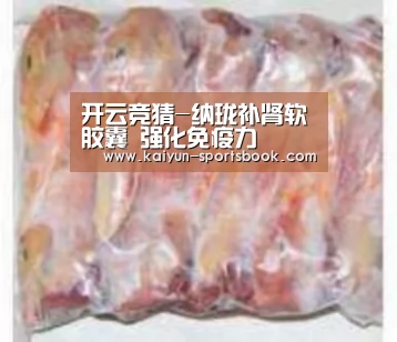 开云官网