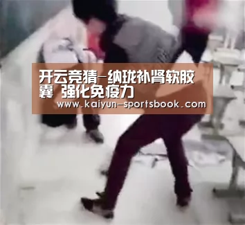 开云首页