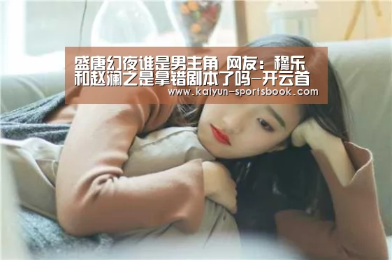 开云体育