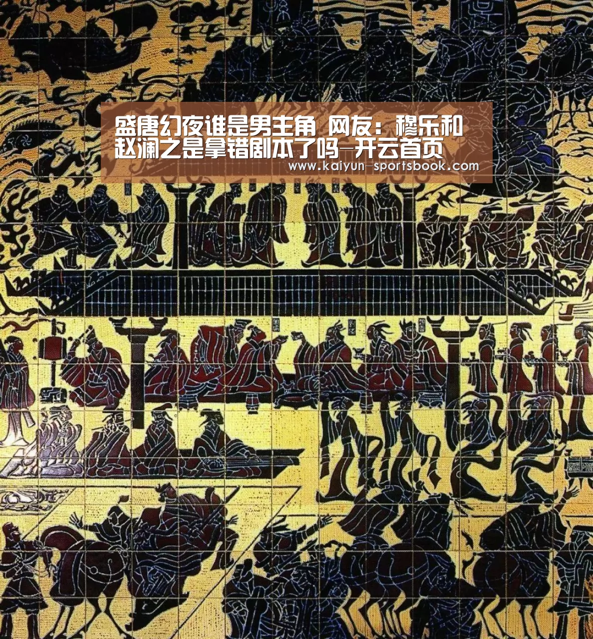 开云体育