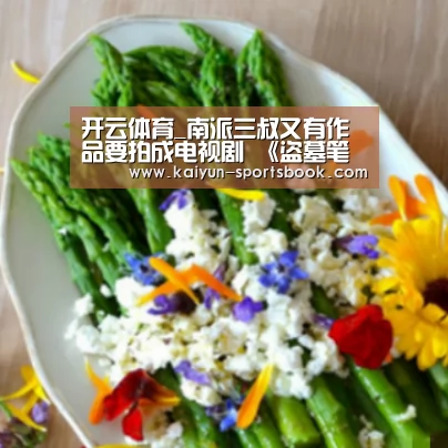 开云首页