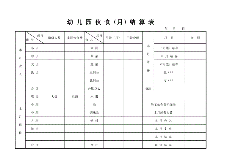 开云官网