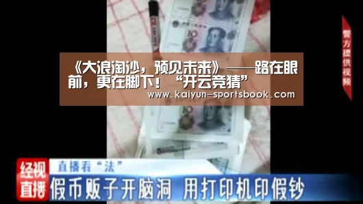 开云官网