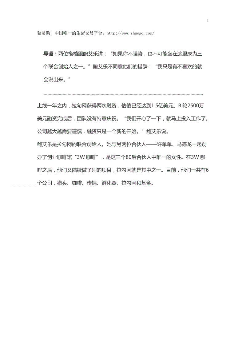 少主且慢行白一飞是谁演的 骆明劼演绎才华横溢大少爷_开云首页(图4) 开云体育
