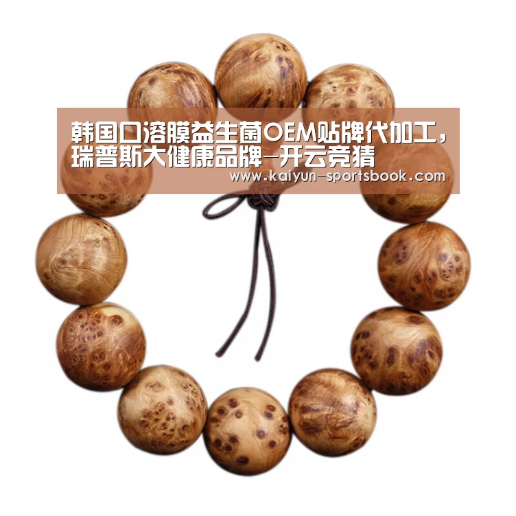 开云竞猜