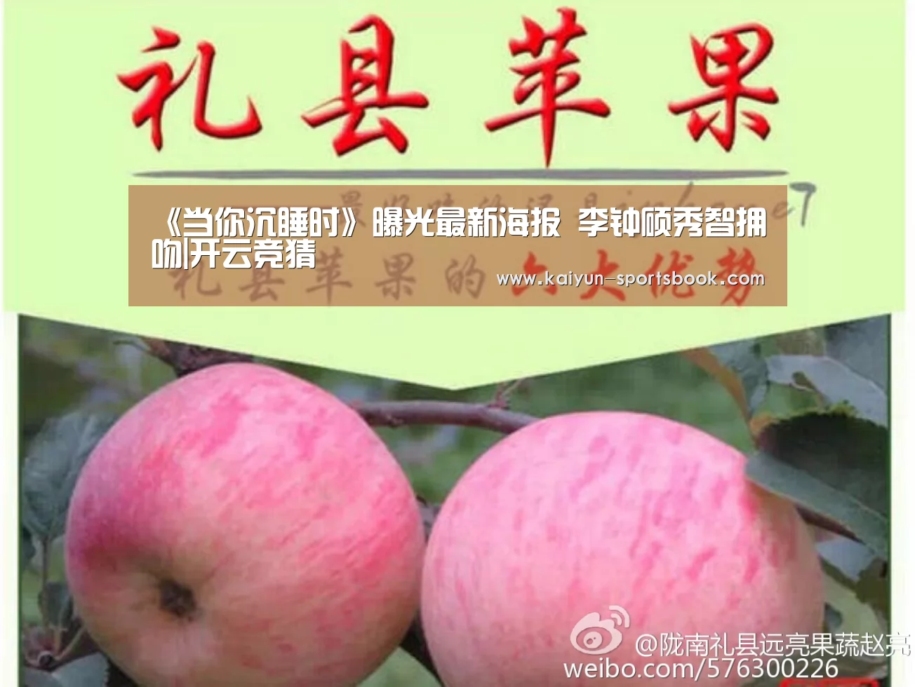 开云官网
