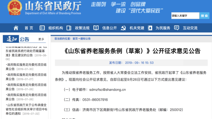 开云首页_神奇的菊粉(图1) 开云体育