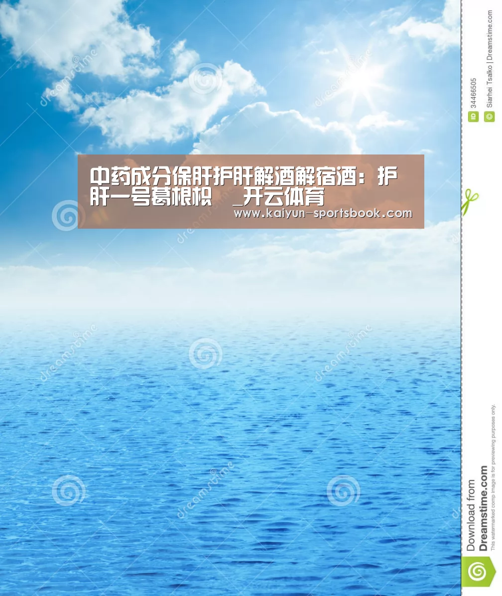 开云体育
