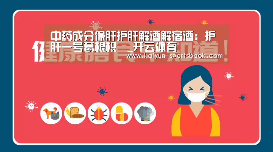 开云首页