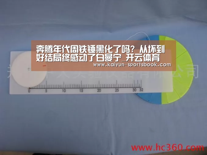 开云首页