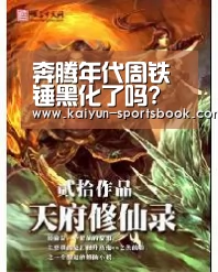 开云体育