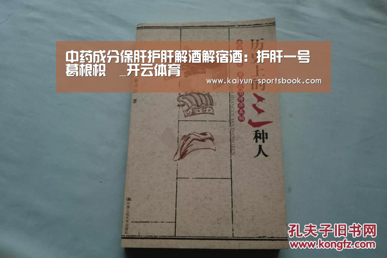开云竞猜