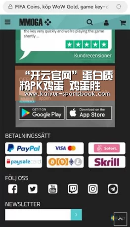 “开云官网”蛋白质粉PK鸡蛋 鸡蛋胜(图2) 开云竞猜