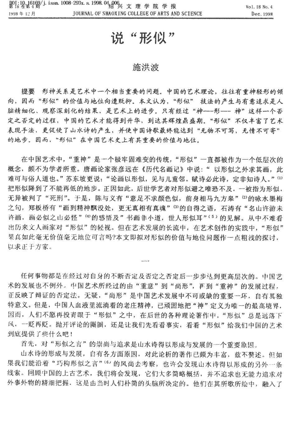 【开云官网】蒋梦婕《大唐女儿行》剧照曝光 再次演绎古典美人(图2) 开云体育