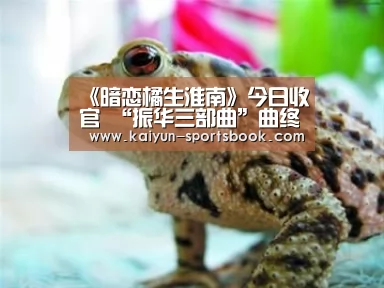 开云官网