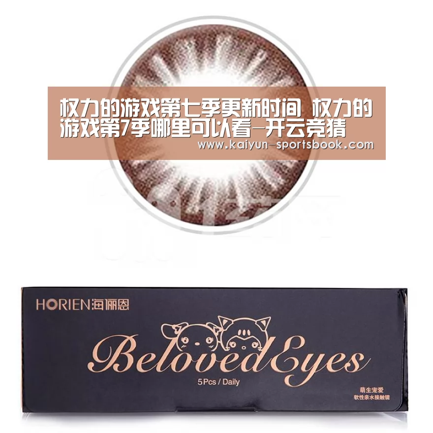 开云官网