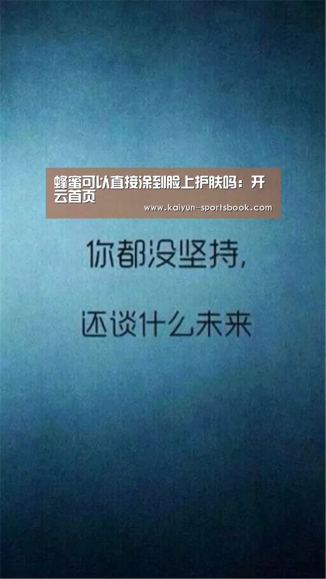 开云体育