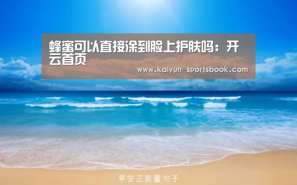 开云体育