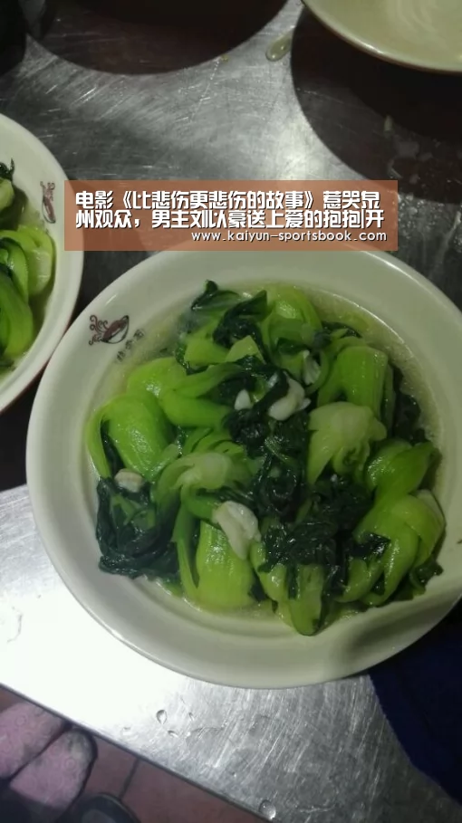 开云官网