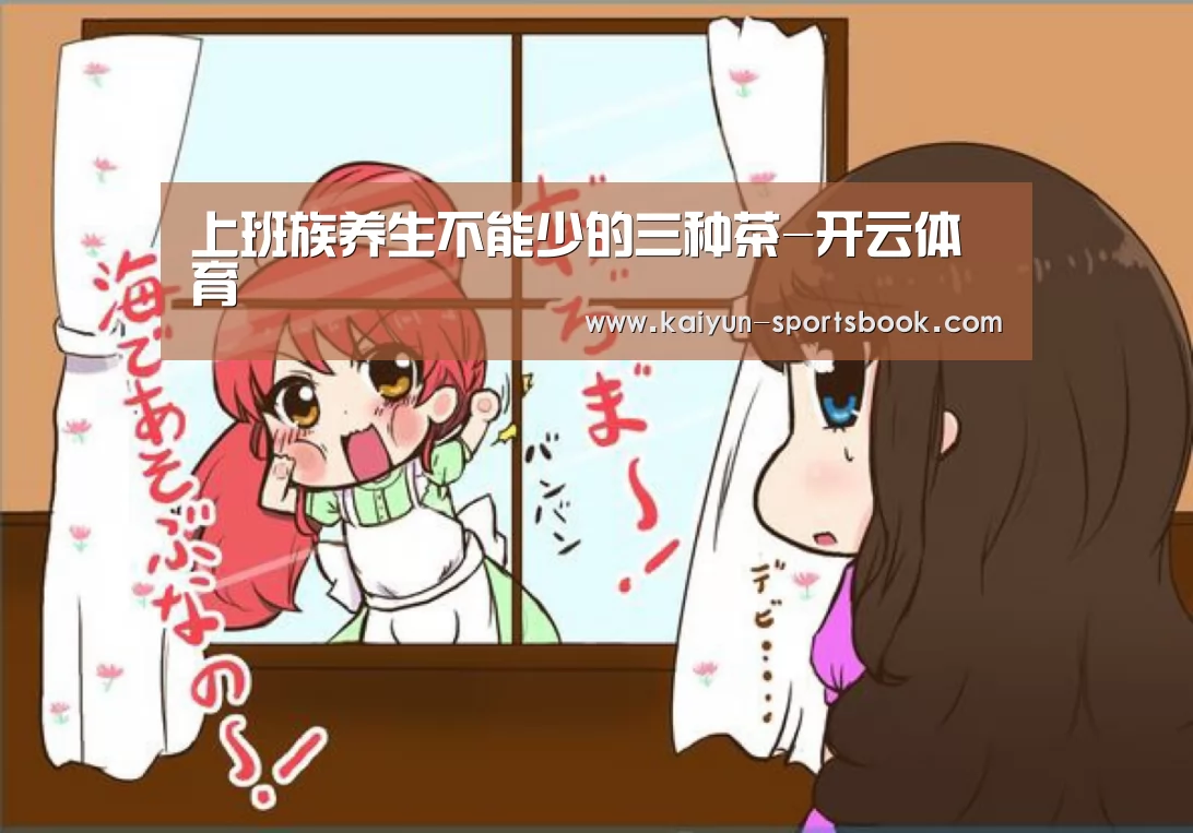 开云体育