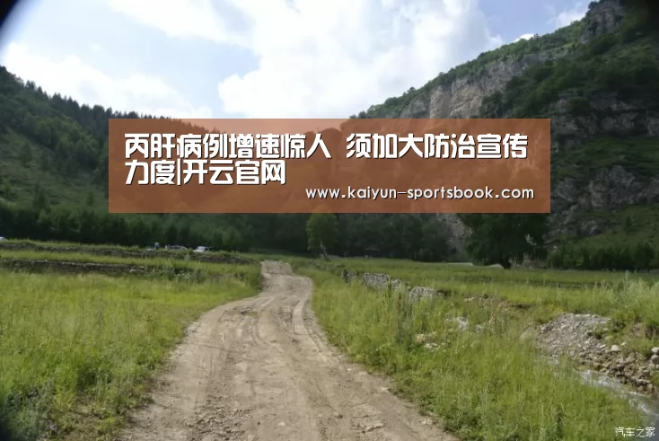 开云首页