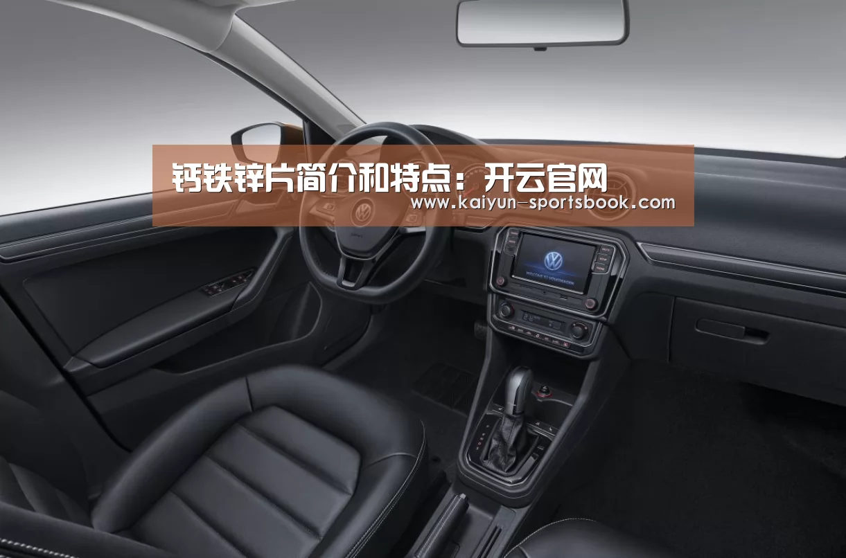 开云体育